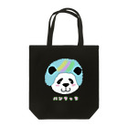 mimieden (みみえでん)のモフアフパンダnight Tote Bag