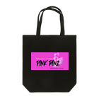 【Pink Rine】の【Pink Rine】オリジナル Tote Bag