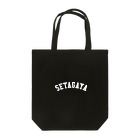 せたが屋さんの世田谷グッズ　ホワイトロゴ（setagaya item) トートバッグ