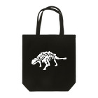 se18depsショップのみんな大好きアンキロサウルスの骨 Tote Bag