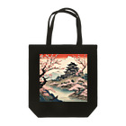 日本の風景 COOL JAPANの日本の風景、桜咲くお城　 Tote Bag