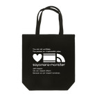 サヨナラ・モンスターのsayonara monster "self-respect." Tote Bag