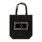 メガへクスのxxZOLTAXIANAIXATLOZxx（黒） トートバッグ