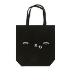 猫部のねこ　鼻息にゃんこ Tote Bag