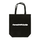 Nowheremanのさいのつののようにただひとりあゆめ（ホワイト） Tote Bag