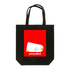 エリア45のペンペンマックス。 Tote Bag