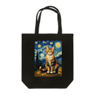 魔法雑貨店 ねこおててのねこおてて オリジナル猫(キジネコ) Tote Bag