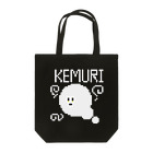 KANAMEsakuraのけむりくん Tote Bag