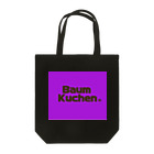 Baum Kuchen【バームクーヘン】のBaum Kuchen®︎ロゴ トートバッグ