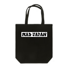  MAD JAPANのマッドグッズ Tote Bag