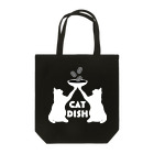 ハナイロの落語シリーズ　猫の皿 Tote Bag