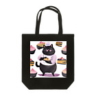 なまけものとみんなの太っちょ黒猫パティシエ Tote Bag