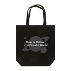 メテオオレンジのプラベのTシャツ Tote Bag