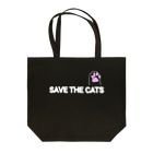 あみKENのSave the cats 4 Tote Bag