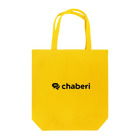 チャべショップのChaberi ロゴ トートバッグ