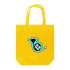 marus_starのプラネットナイン_ホルン Tote Bag