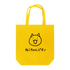 ねこちゃんピオン商店のねこちゃんピオン 顔 トートバッグ