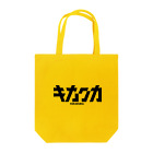 キノのキカクカ Tote Bag