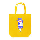 dougaseiseitokoroの足の生えた牛乳瓶 Tote Bag