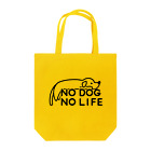 ぽぴーぴぽーのNO DOG NO LIFE  Tote Bag