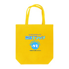 kazu_gの冷感Tシャツ-5℃!の気分だけ… Tote Bag