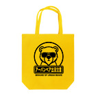 オノマトピアのアーバンベア【時事・流行語・OSO18】 Tote Bag