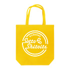 そとのショップのそっとしといてver2（濃色用） Tote Bag