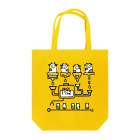 みやつち やえの牛乳工場 Tote Bag