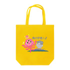 雁花工房（寄付アイテム販売中です）の南の宇宙人 Tote Bag