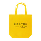 てくてく美術館 公式ミュージアムショップのてくてくミュージアムグッズ① Tote Bag