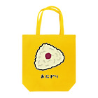 脂身通信Ｚのおにぎり♪2108 Tote Bag