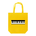 KANON21の奏でぬ鍵盤 Tote Bag