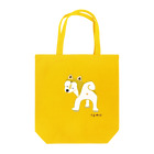 くうたろうの柴犬くるみ Tote Bag