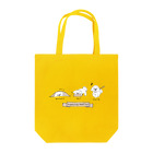 suzumaruのモーニングルーティーン Tote Bag