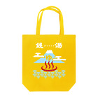 Atelier Cの銭湯専用 Tote Bag