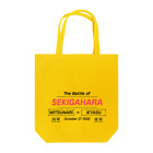 KAWAGOE GRAPHICSの関ケ原の戦い Tote Bag