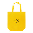 MENTALCLINICのとりあえず。もちあるこ？ Tote Bag