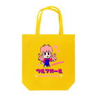 Bepppin3Companyのウルフガール Tote Bag