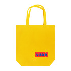 筋トレとサウナが好きのサ活なう Tote Bag