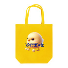 ひよこ豆★堂のひよこ豆ちゃん Tote Bag