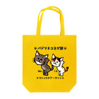 パドマネコヨガスタジオの雑貨屋さんのパドマネコヨガ部 ぼんとこま Tote Bag