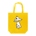 ヨナガのイセイネコ Tote Bag