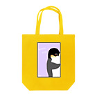 はちよんごの見守りペンギン Tote Bag