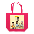 あきこと、あやかと、あなたと。のイラストトートバッグ ※M・Lサイズあり Tote Bag