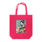 MistyStarkの着物女性の切り絵アート　―　Kimono woman paper-cutting art　ー Tote Bag