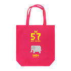 静岡市動物園協会【日本平動物園】公式SUZURIショップのダンボ　57th BIRTHDAY　GOODS Tote Bag