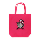 オガワユミエの05ワオキツネザル（キャラ） Tote Bag