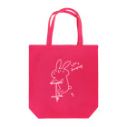 たてはくりえいとのなつみホッピングする。 Tote Bag