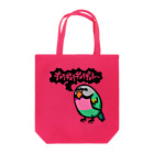 カゲトラのダルマインコのカゲトラさん（ギョリギョリ・吹き出し付） Tote Bag