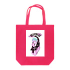 そんな目で見ろのyasagureシスター Tote Bag